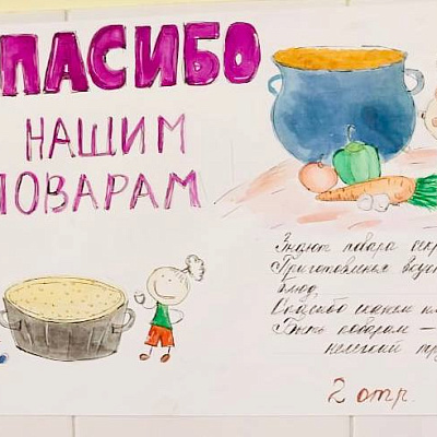 Ура! Каникулы!