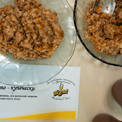 Дегустация меню в детском саду №20