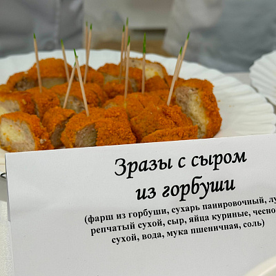 Форум «Образовательная панорама Иркутск-365»