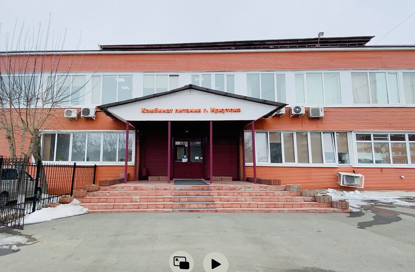 МУП «Комбинат питания г.Иркутска» завершило процедуру реорганизации