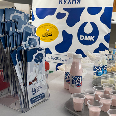 Детская молочная кухня на Всероссийском дне беременных в Иркутске!