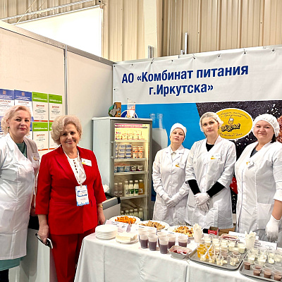 Форум «Образовательная панорама Иркутск-365»