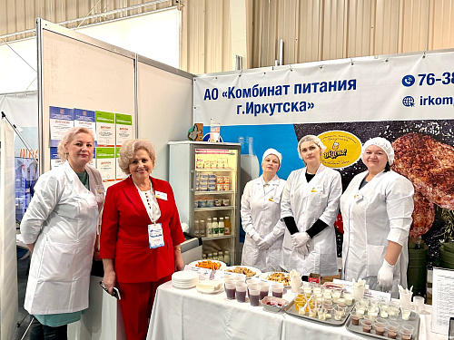 Форум «Образовательная панорама Иркутск-365»