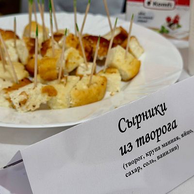 Форум «Образовательная панорама Иркутск-365»