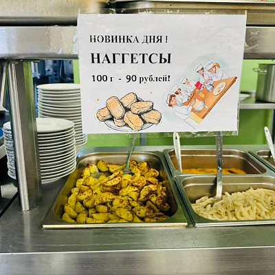 Акцентируем внимание на наших новинках.