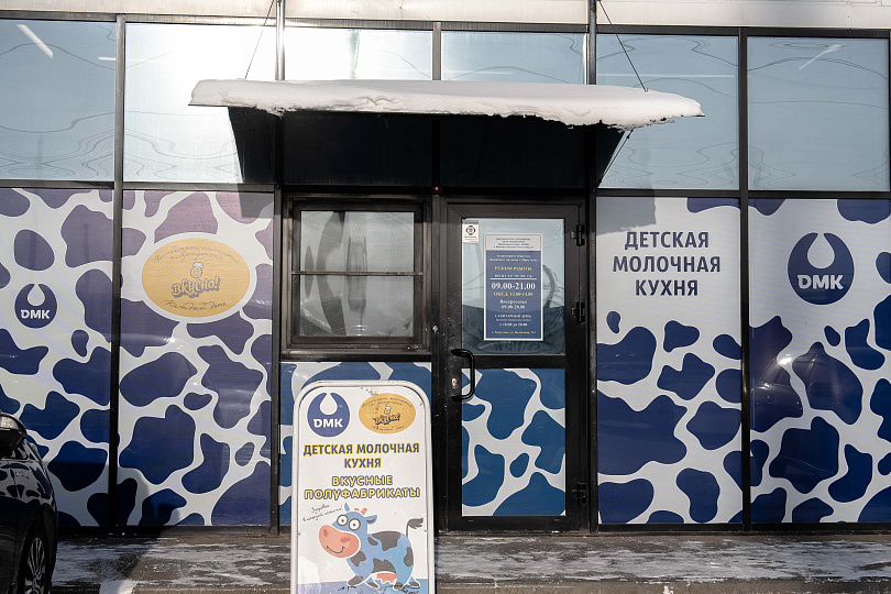 Новая торговая точка Комбината питания открылась в Хомутово