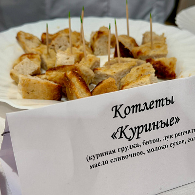 Форум «Образовательная панорама Иркутск-365»