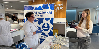 Детская молочная кухня на Всероссийском дне беременных в Иркутске!