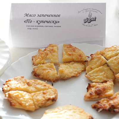 Дегустацию нового школьного меню провели для родителей и учеников в Иркутске.