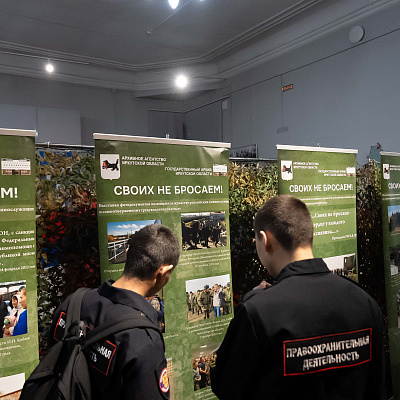 Участие в мероприятии, посвящённому Дню Героев Отечества